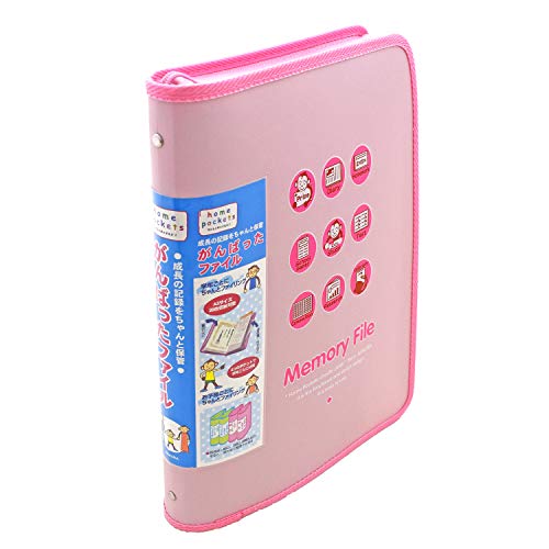 サクラクレパス　がんばったファイル　3冊セット　ピンク　グリーン　賞状　思い出 さくらクレパス がんばったファイル 3冊セット ピンク グリーン